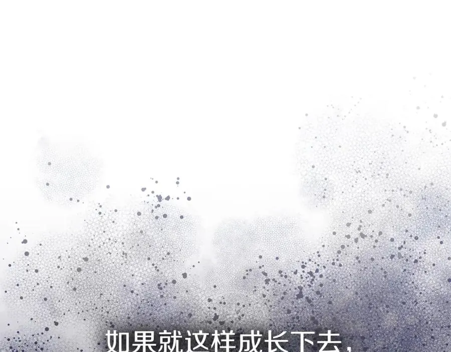 第6话 魔力泄露118