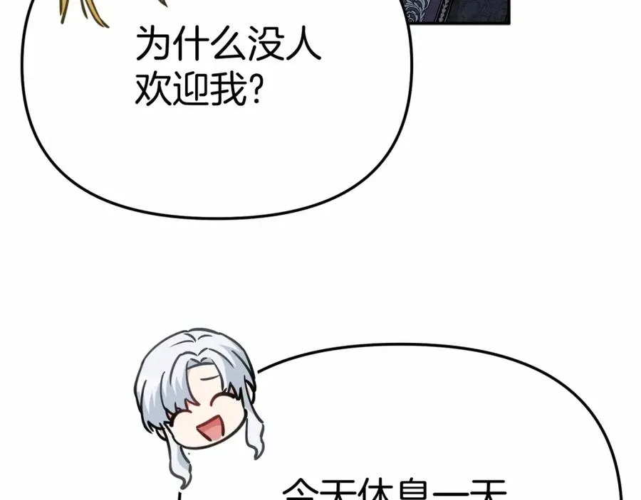第34话 我爱你258