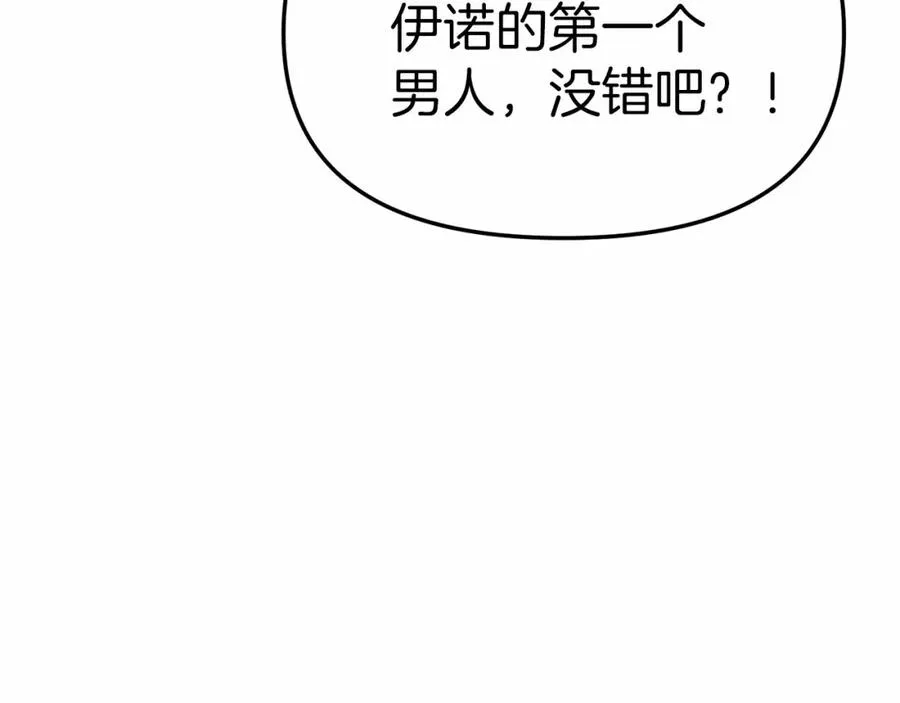 第28话 魔王想女儿啦33