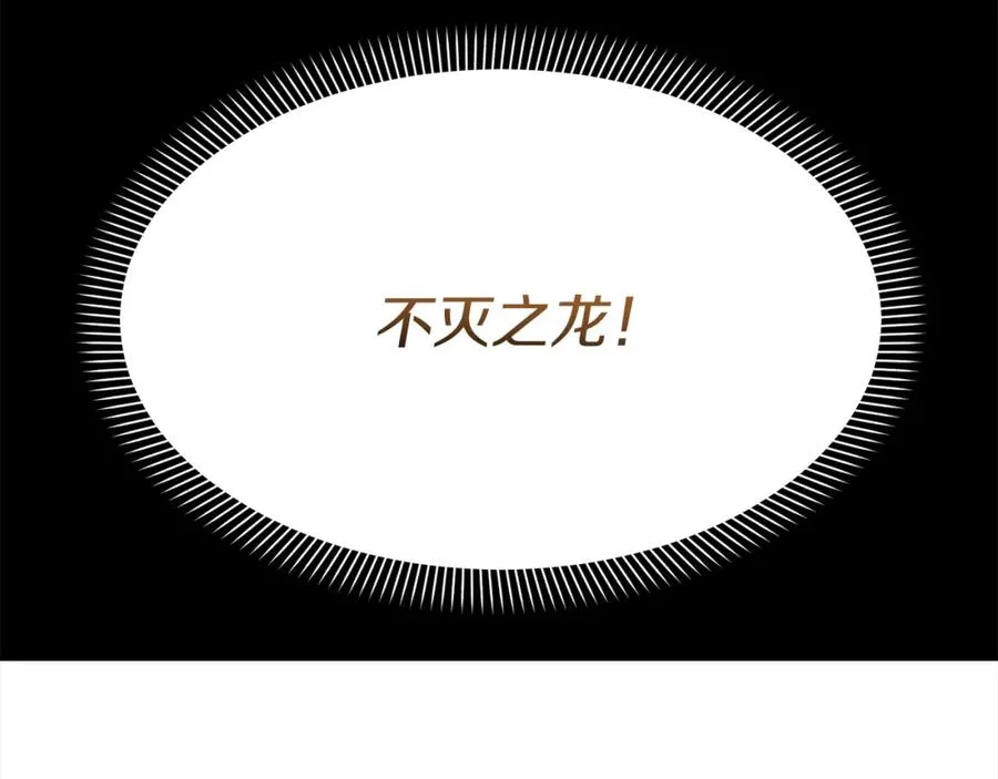 第45话 记忆的代价278