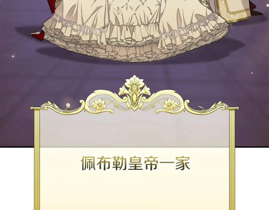 第41话 最好的礼物187
