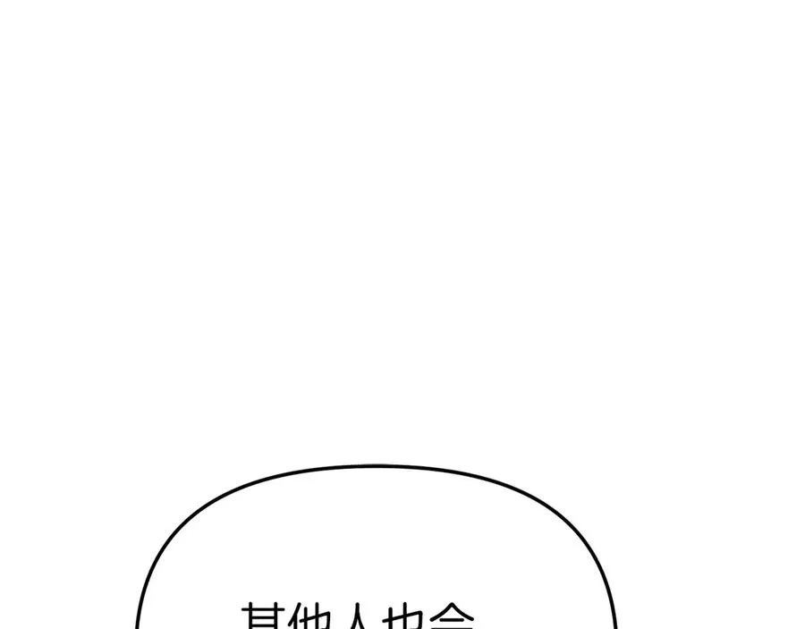 第63话 隐患19