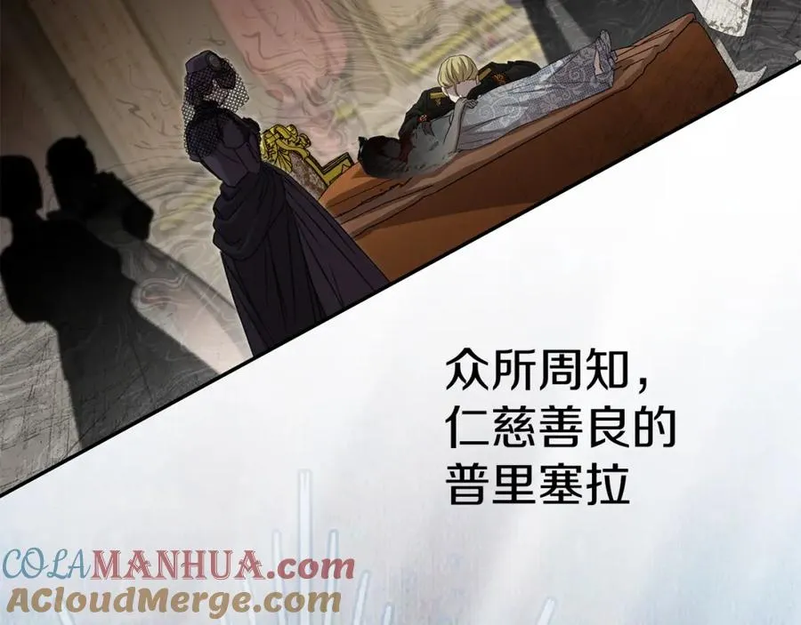 第39话 对抗黑魔法20
