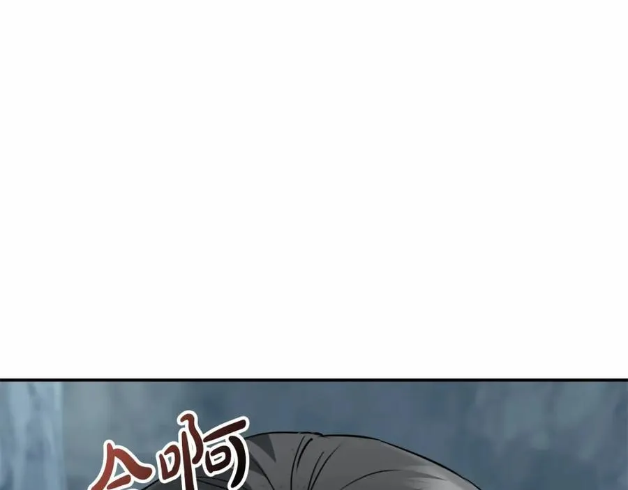 第32话 觉醒操控能力170