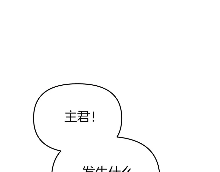第63话 隐患186