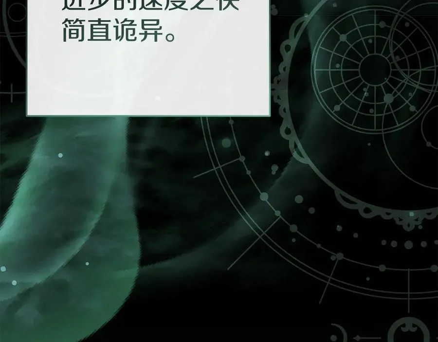 第53话 改变的轨迹163