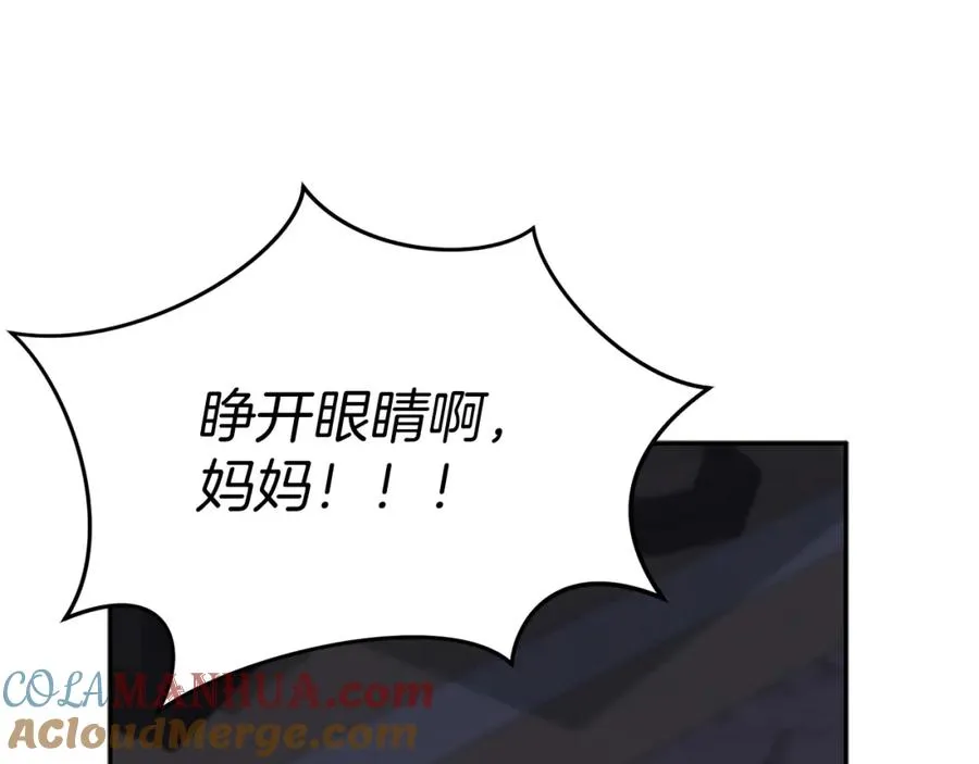 第43话 计划成功36