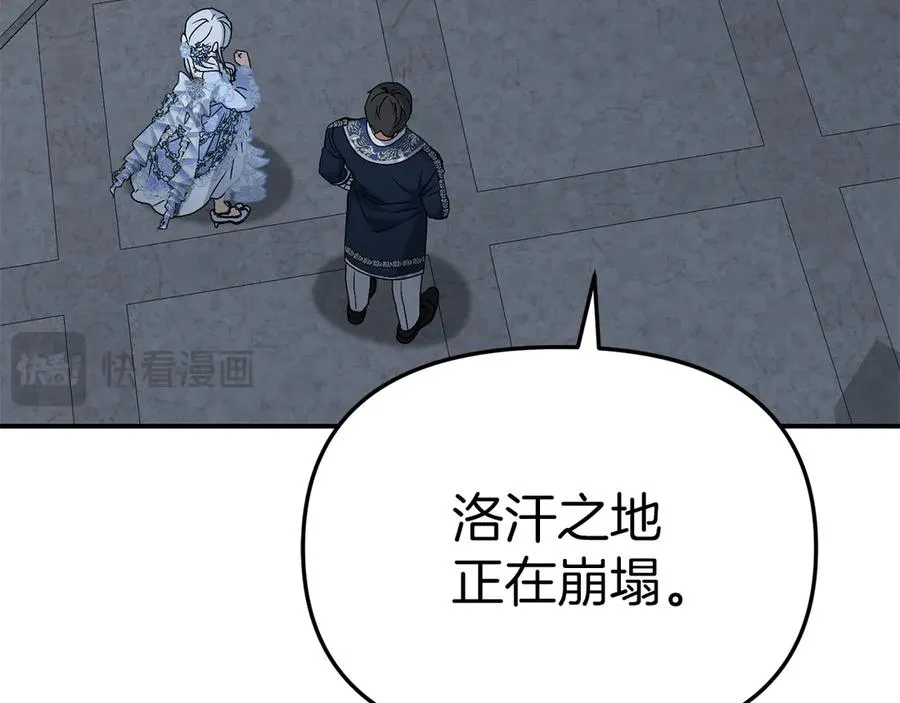 第68话 崭新的冒险102
