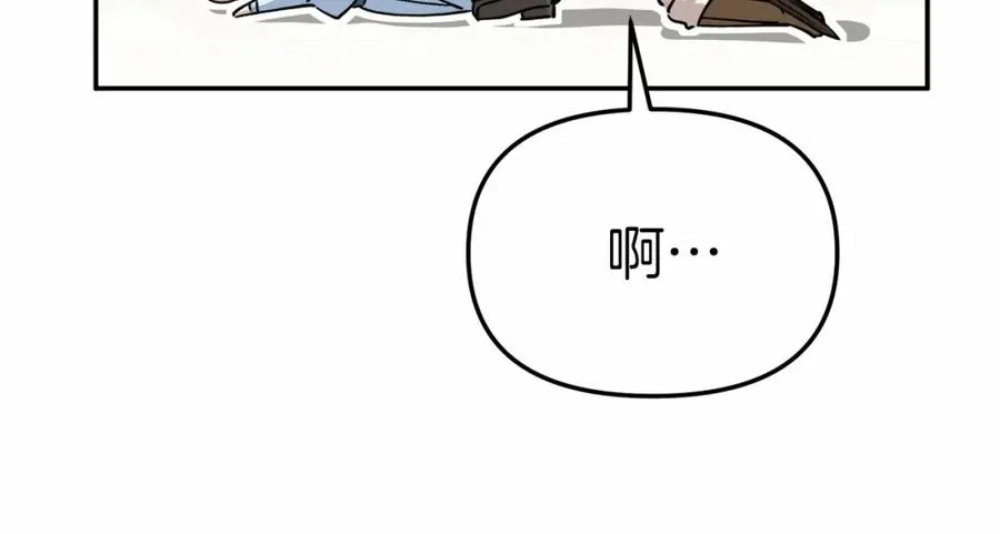第26话 真正的痛苦79