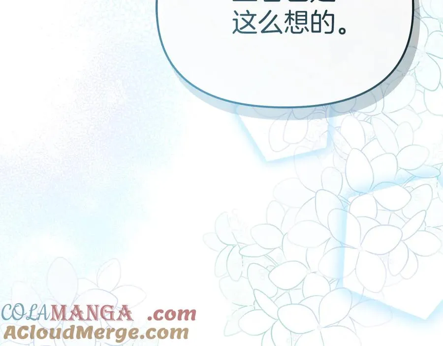 第54话 要对我下手了！160
