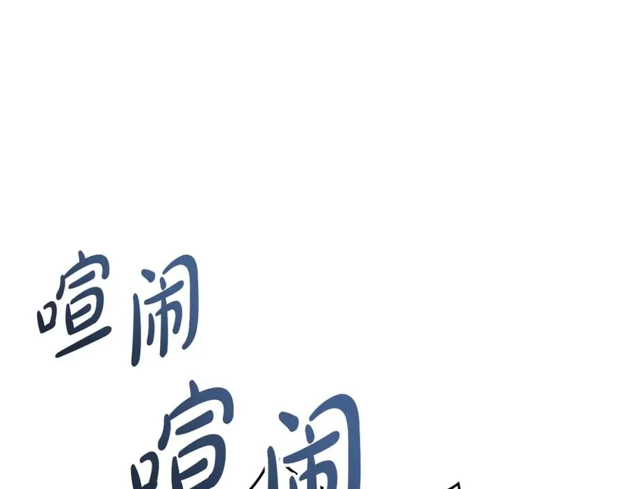 第42话 真正的生辰礼27