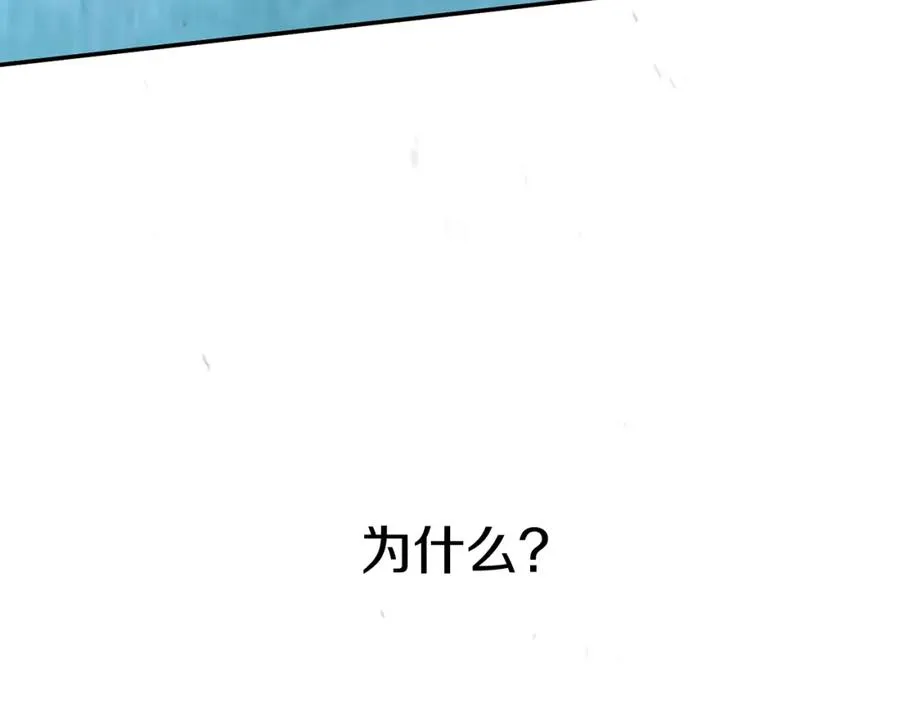 第50话 (加更)再度轮回90