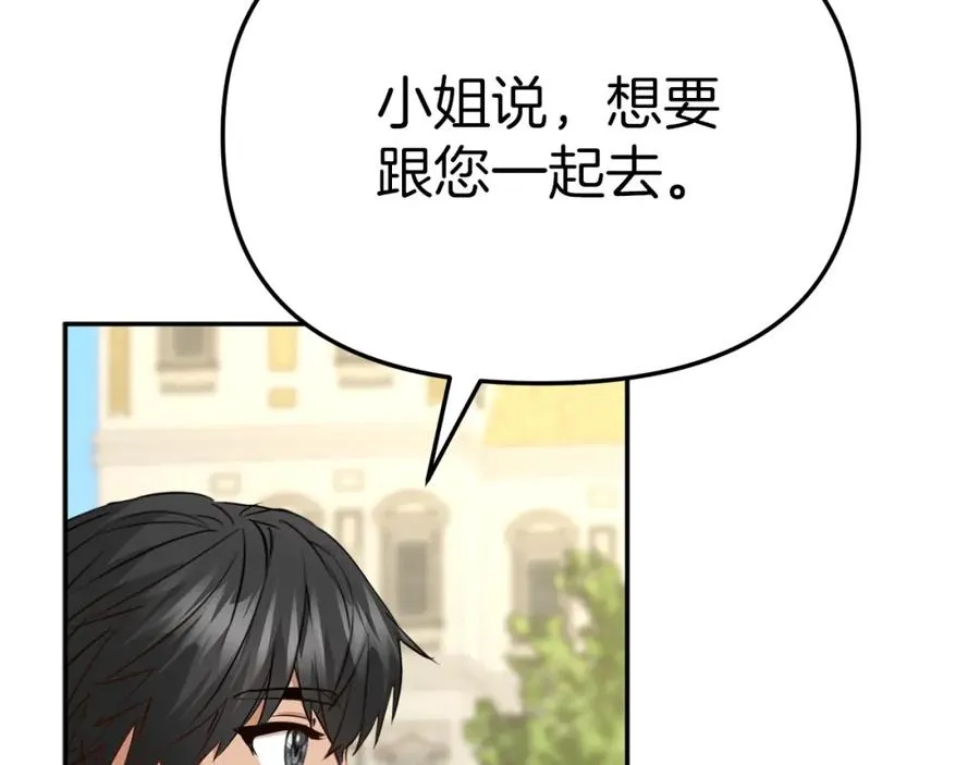 第14话 残酷训练所150