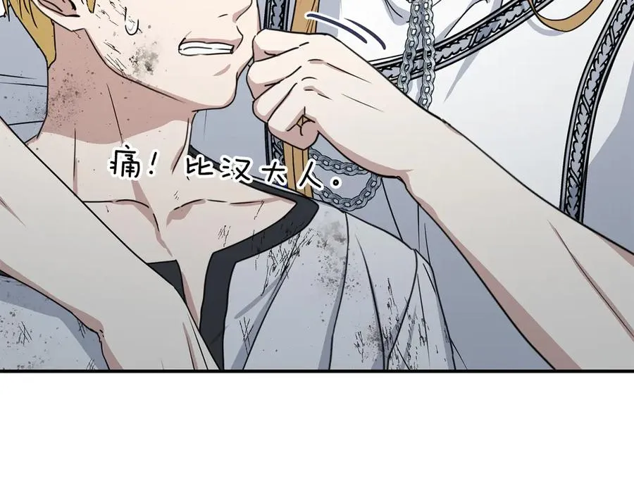 第63话 隐患231