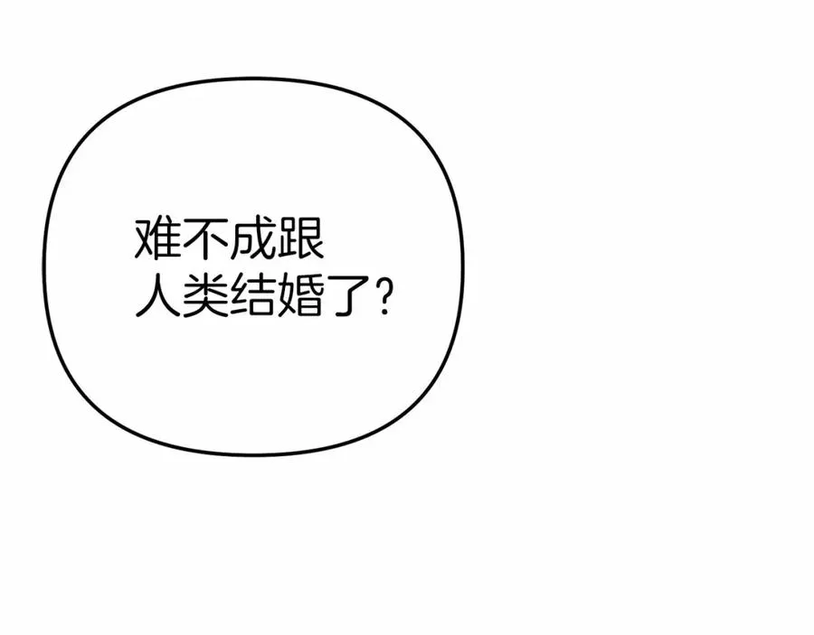 第27话 誓约烙印117