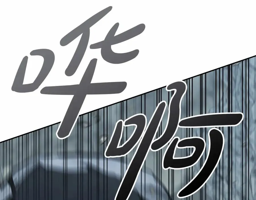 第33话 死亡危机206