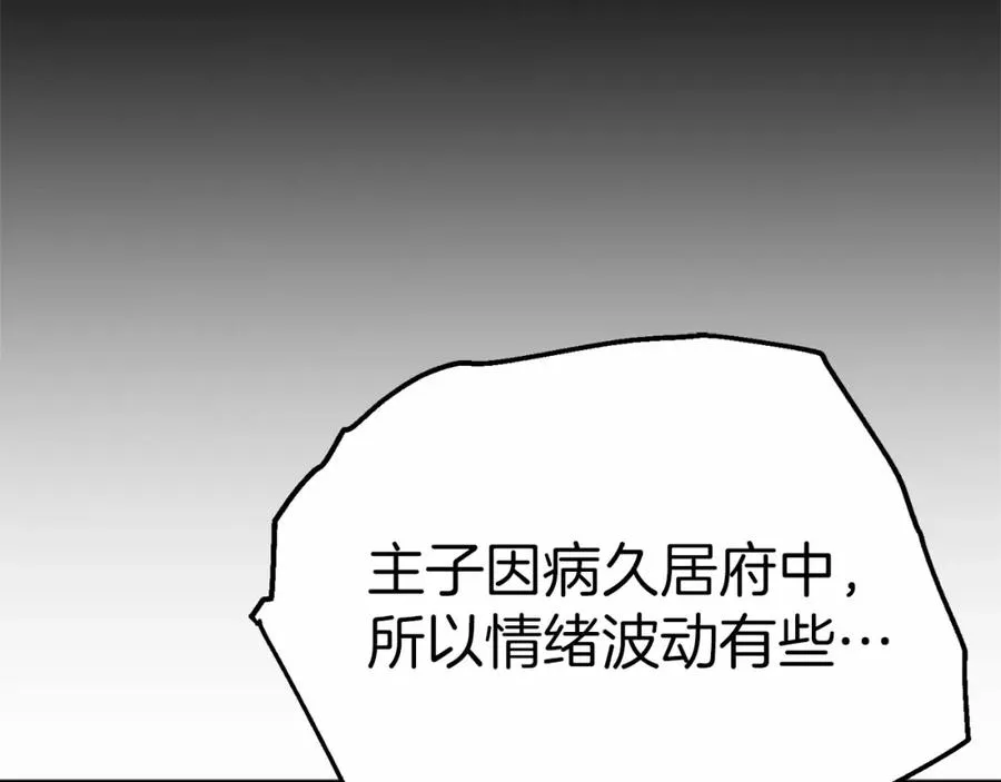 第34话 我爱你75