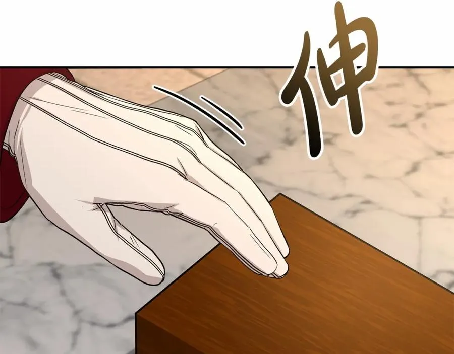 第29话 魔王竟会救人？142