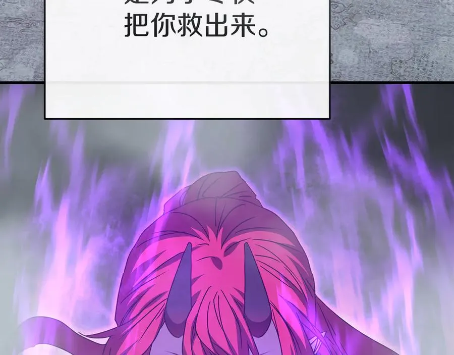 第72话 被抛弃的魔族218