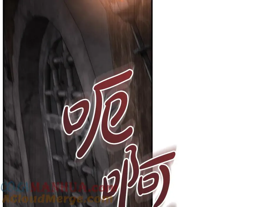 第一季完结篇 魔王的心头宠（加更）92