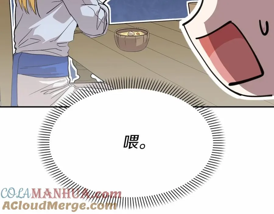 第28话 魔王想女儿啦80