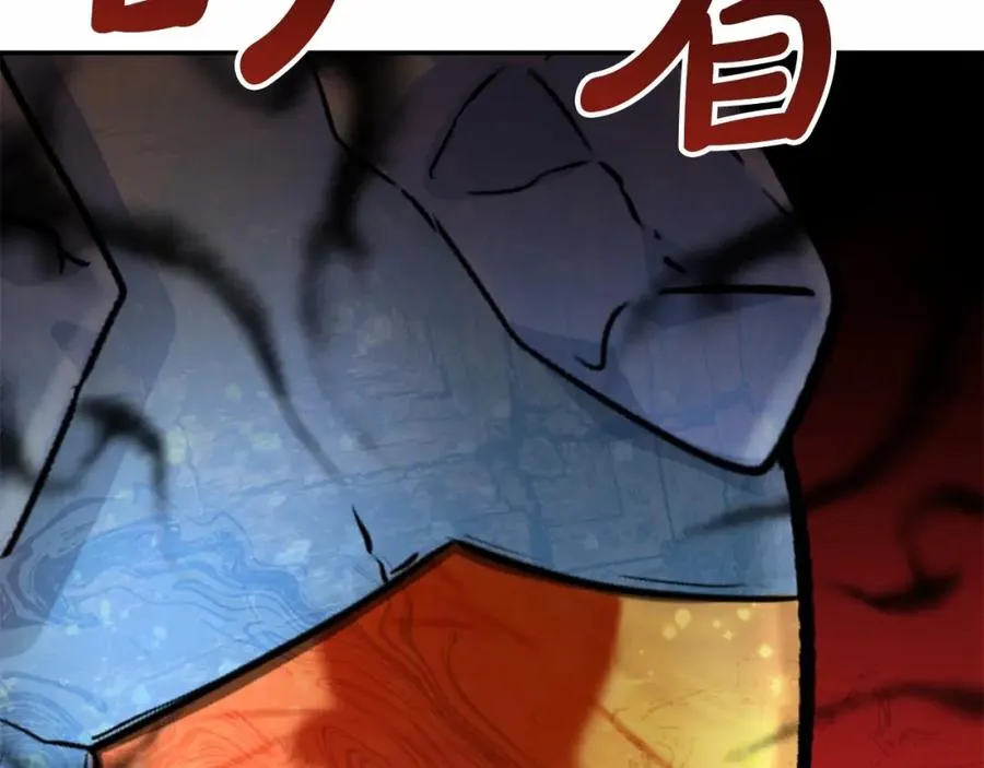 第32话 觉醒操控能力277