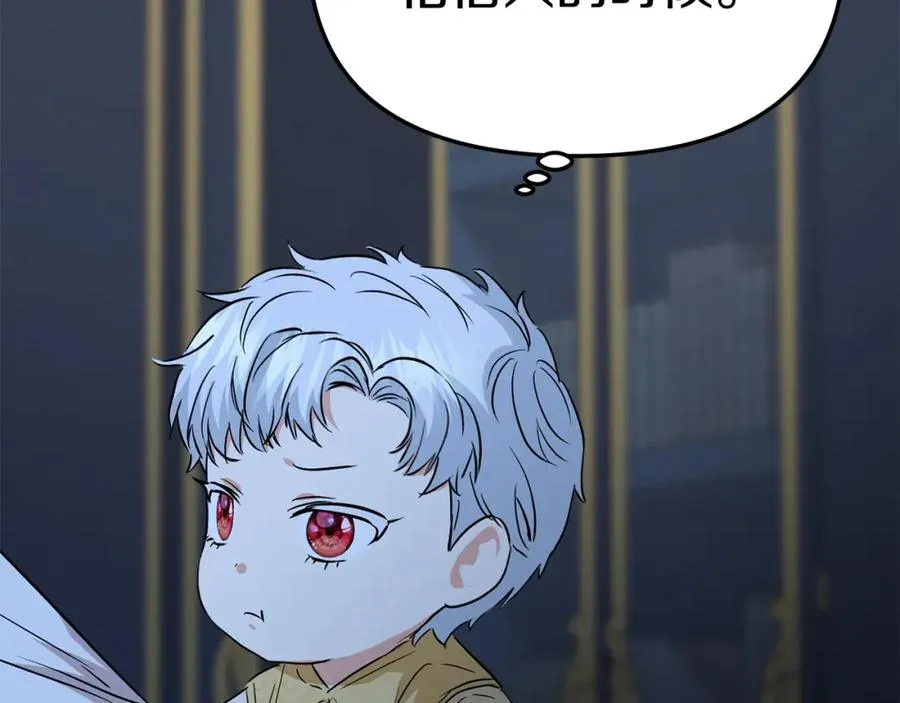 第11话 收编小伙伴！219
