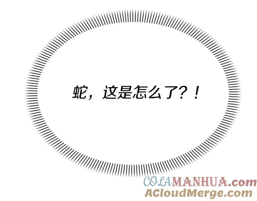 第35话 凡事都有理由244
