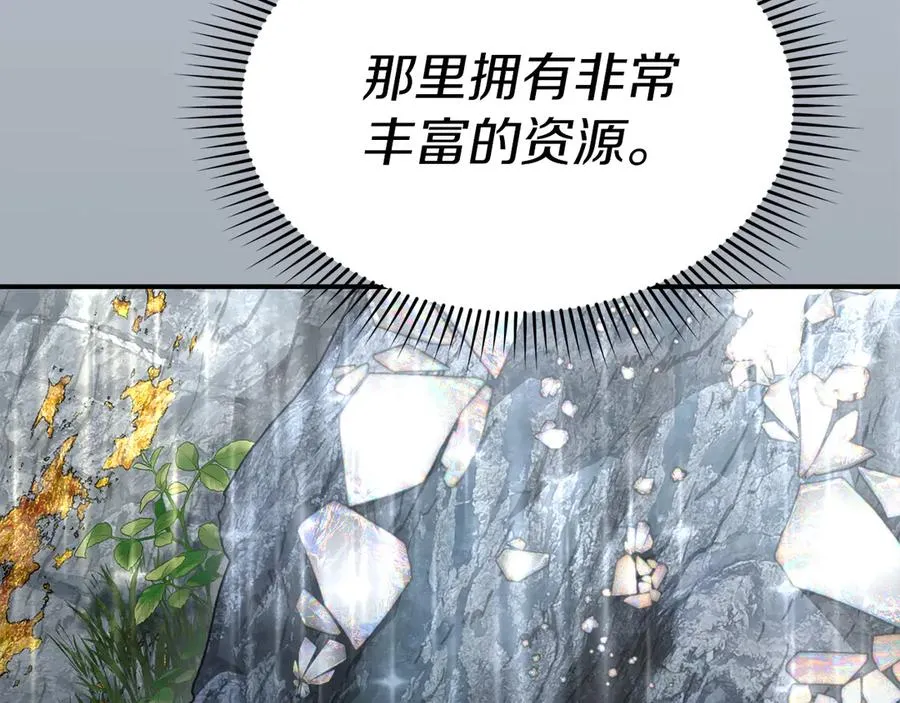 第68话 崭新的冒险54