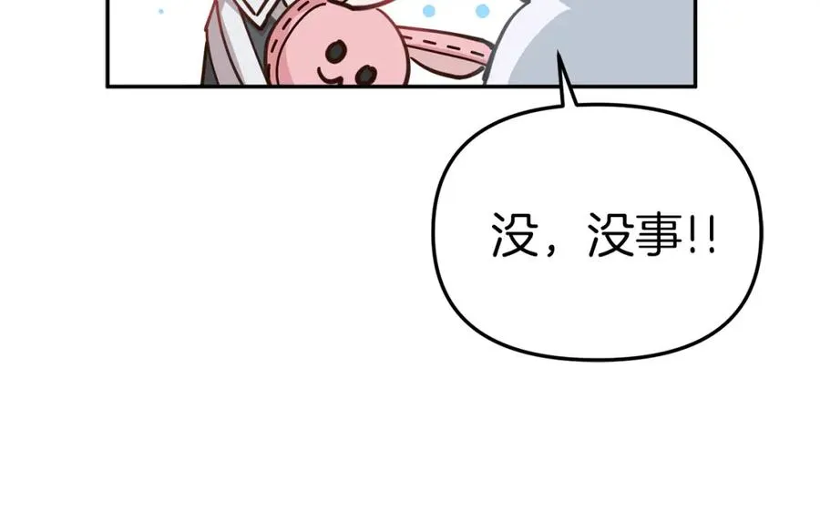 第16话 要征服训练所！29