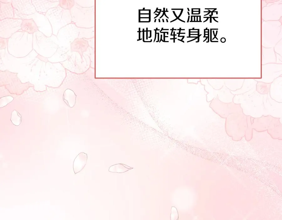 第58话 爸爸的新恋情！65