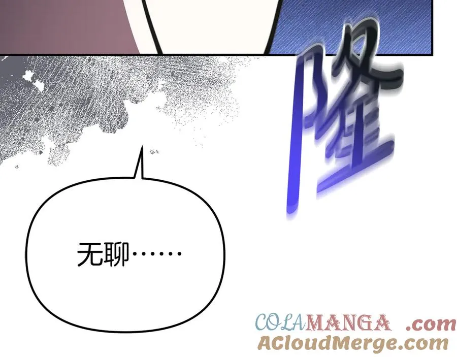 第53话 改变的轨迹96