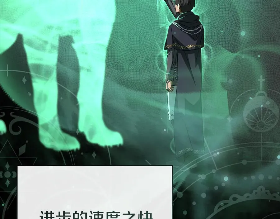 第53话 改变的轨迹162