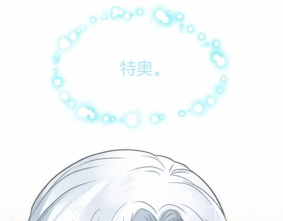 第32话 觉醒操控能力182