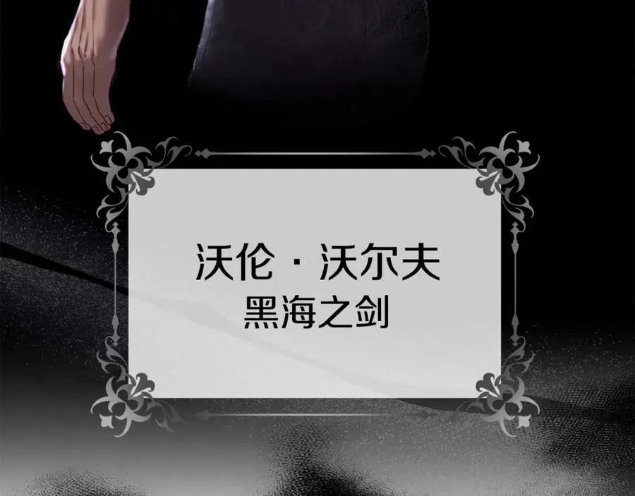 第2话 笨蛋反派们127