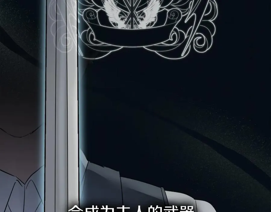 第13话 专属翻译221