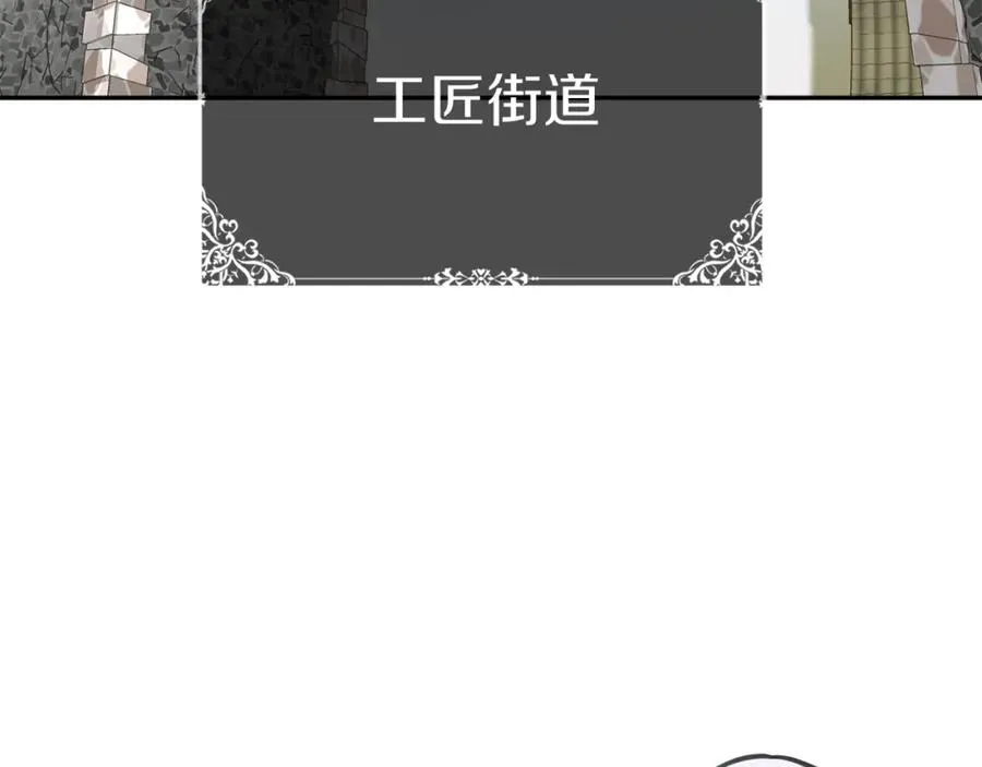 第37话 忍气吞声205