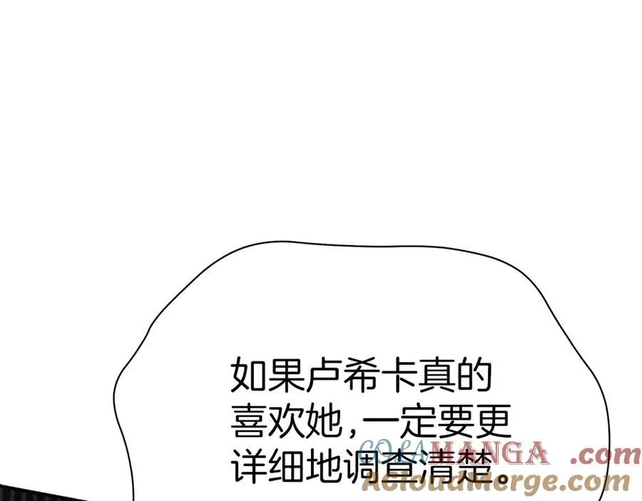 第60话 把关后妈140
