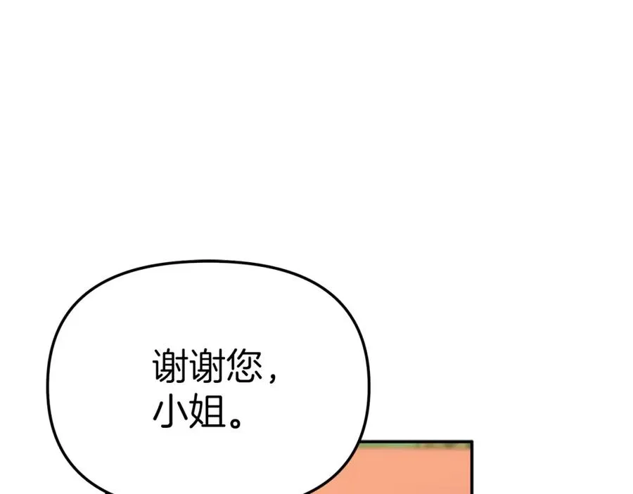 第14话 残酷训练所43