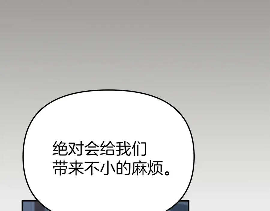 第68话 崭新的冒险66