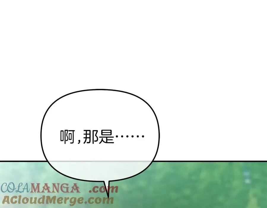 第58话 爸爸的新恋情！204