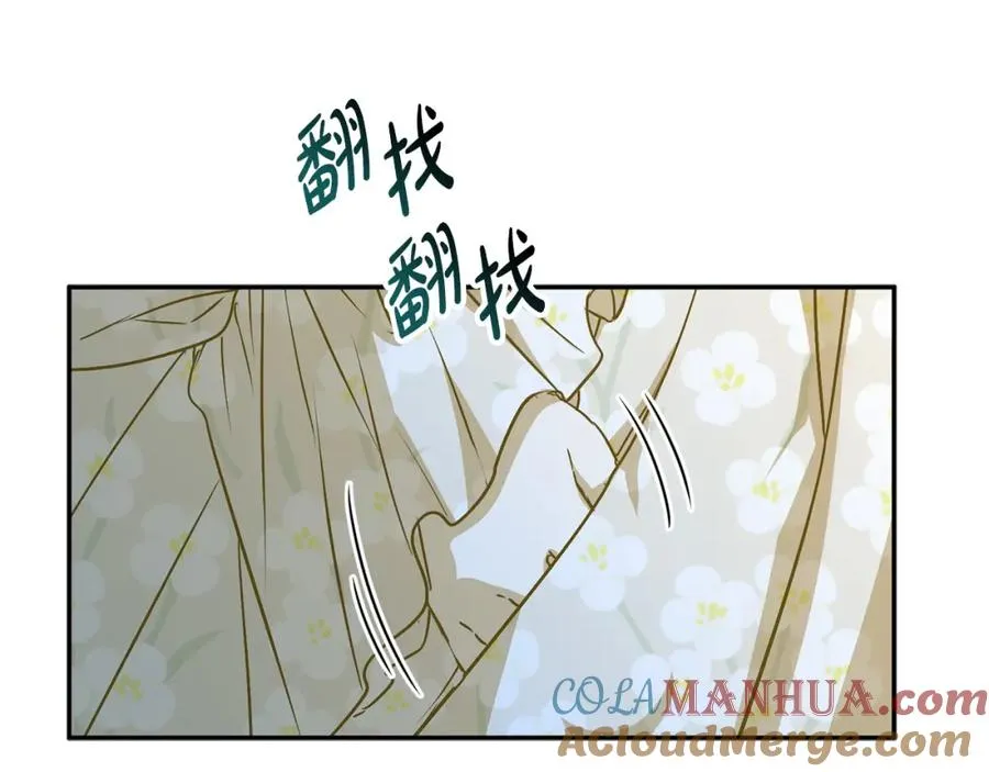 第40话 夜游穿帮了！ ？40
