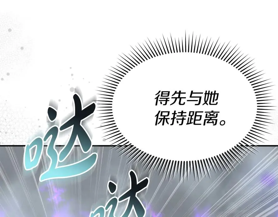 第72话 被抛弃的魔族150
