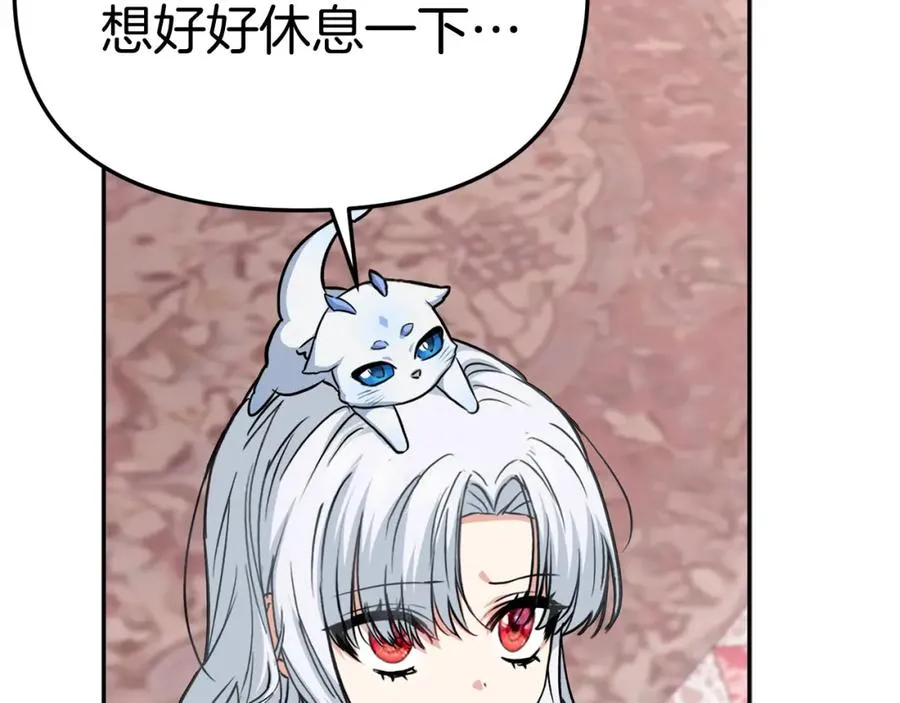 第46话 改变命运170