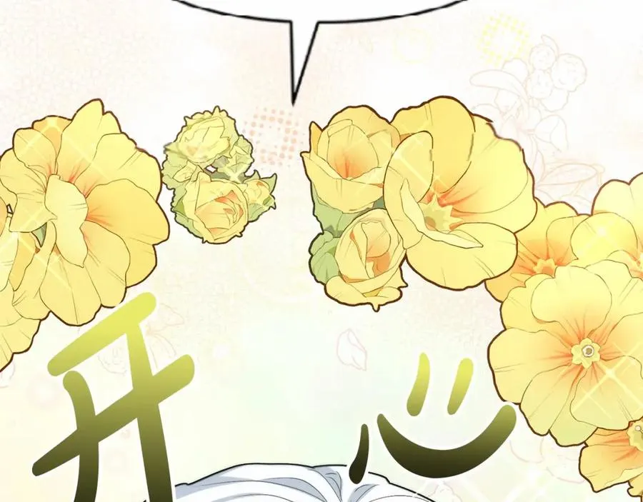 第30话 裂缝危机170