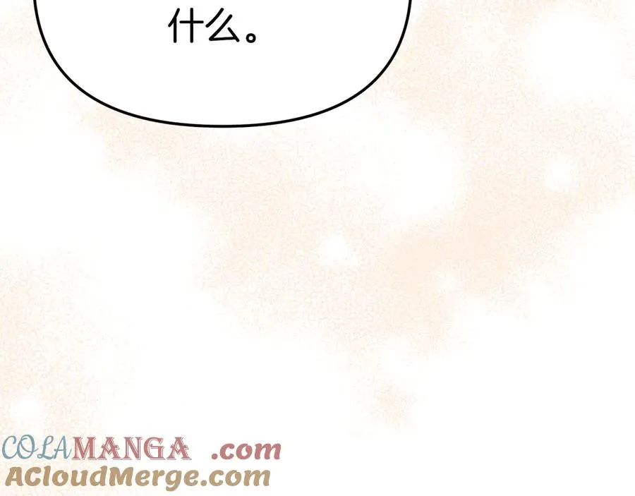 第54话 要对我下手了！224