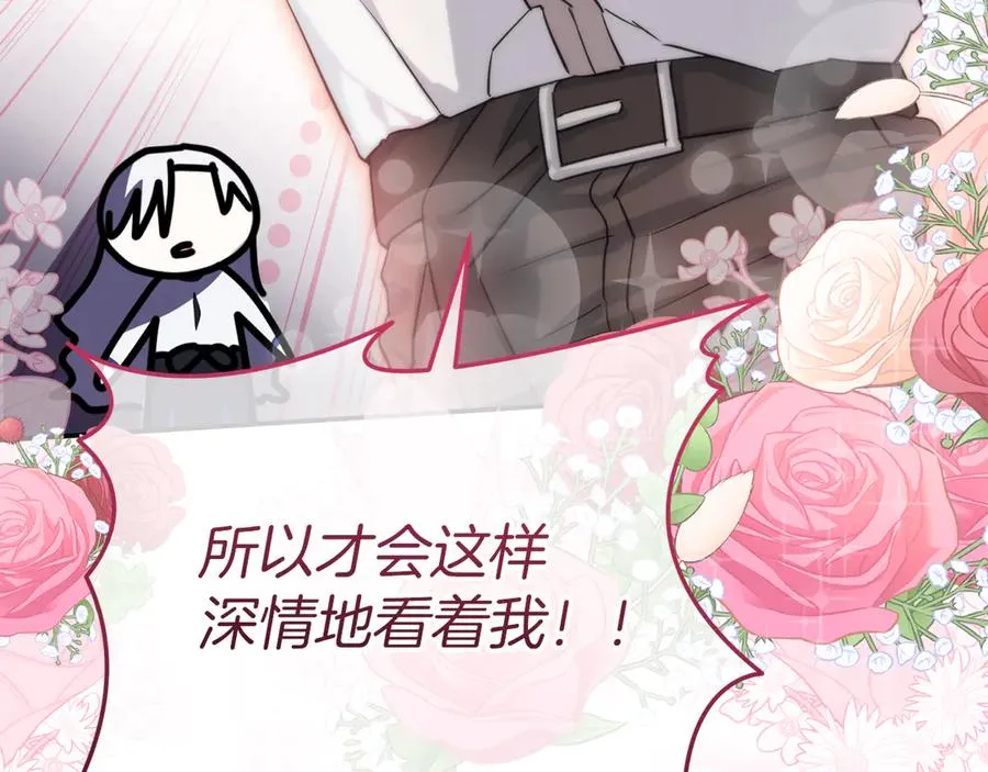 第54话 要对我下手了！59
