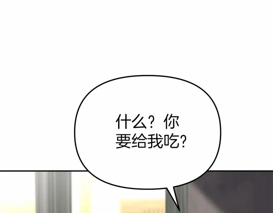 第24话 忠犬吃醋159