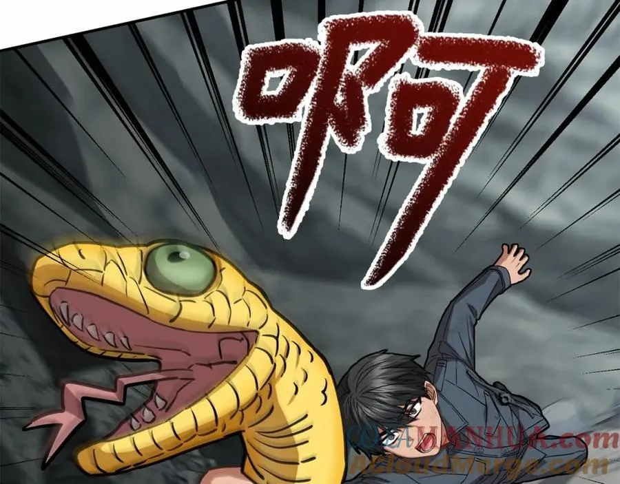 第32话 觉醒操控能力52