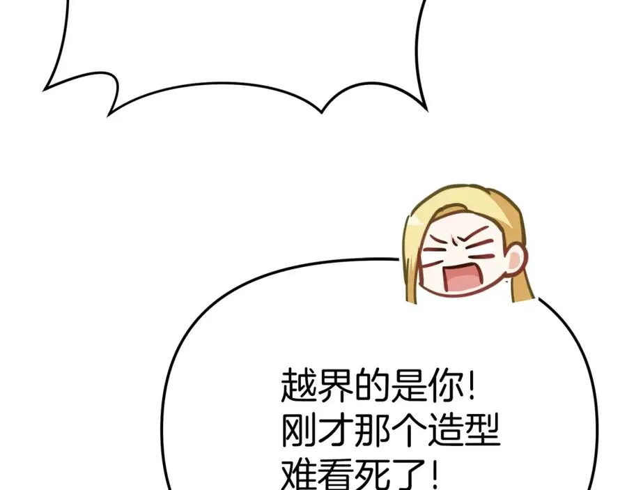 第35话 凡事都有理由65